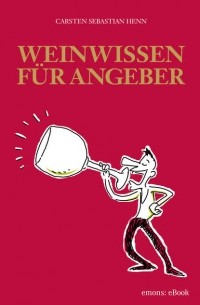 Карстен Себастиан Хенн - Weinwissen f?r Angeber