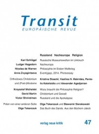Карл Шлёгель - Transit 47. Europ?ische Revue