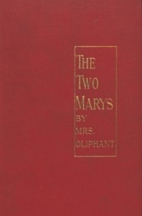 Маргарет Олифант - The Two Marys