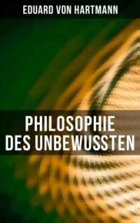 Карл Роберт Эдуард фон Гартман - Philosophie des Unbewußten