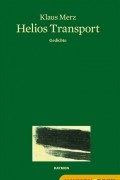 Клаус Мерц - Helios Transport