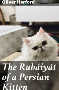 Оливер Херфорд - The Rub?iy?t of a Persian Kitten