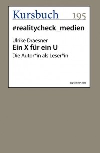 Ульрике Дрезнер - Ein X f?r ein U