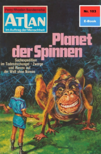 Курт Маар - Atlan 103: Planet der Spinnen