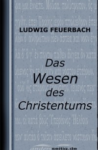 Людвиг Фейербах - Das Wesen des Christentums