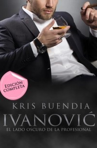 Крис Буэндиа - Ivanovic