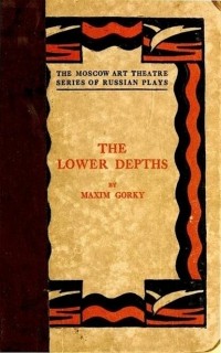 Maxim Gorky - The Lower Depths