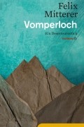 Феликс Миттерер - Vomperloch