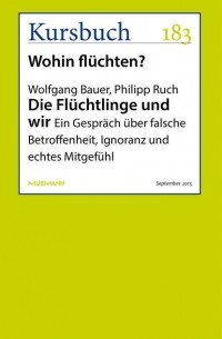 Вольфганг Бауэр - Die Fl?chtlinge und wir