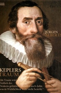 Юрген Альбертс - Keplers Traum