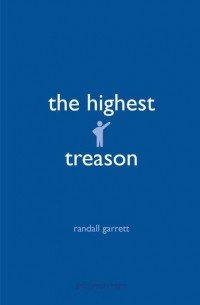 Рэндал Гаррет - The Highest Treason