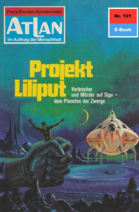 Эрнст Влчек - Atlan 101: Projekt Liliput