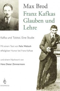 Макс Брод - Franz Kafkas Glauben und Lehre