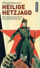 Вольфганг Випперман - Heilige Hetzjagd
