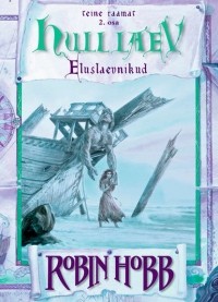 Robin Hobb - Hull laev. Eluslaevnike triloogia II raamat. 2. osa