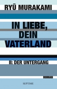 Рю Мураками - In Liebe, dein Vaterland II