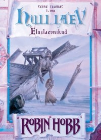 Robin Hobb - Hull laev. Eluslaevnike triloogia II raamat. 1. osa