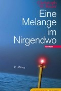 Christoph W. Bauer - Eine Melange im Nirgendwo