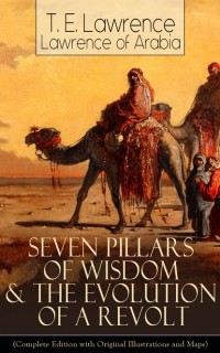Томас Эдвард Лоуренс - Seven Pillars of Wisdom & The Evolution of a Revolt