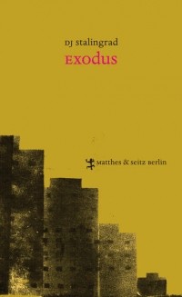 Петр Силаев - Exodus