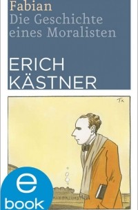 Эрих Кестнер - Fabian. Die Geschichte eines Moralisten