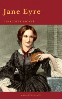Шарлотта Бронте - Jane Eyre: By Charlotte Bront?