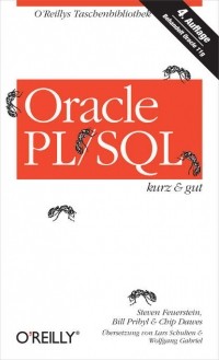 Чип Доз - Oracle PL/SQL kurz & gut