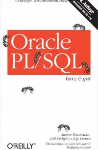 Чип Доз - Oracle PL/SQL kurz & gut