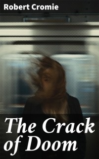 Роберт Кроми - The Crack of Doom