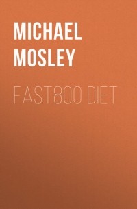 Майкл Мосли - Fast800 Diet