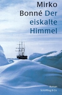 Der eiskalte Himmel