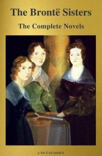 Эмили Бронте - The Bront? Sisters: The Complete Novels