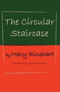 Мэри Робертс Рейнхарт - The Circular Staircase