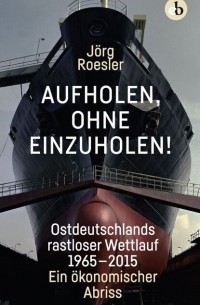 Aufholen, ohne einzuholen!