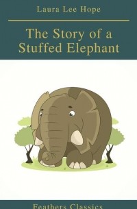 Лора Ли Хоуп - The Story of a Stuffed Elephant