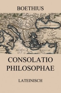Боэций - Consolatio Philosophae