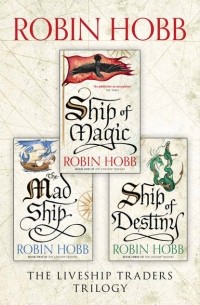 Robin Hobb - The Complete Liveship Traders Trilogy: Ship of Magic, The Mad Ship, Ship of Destiny (сборник)