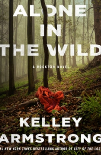 Келли Армстронг - Alone in the Wild