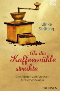 Ulrike Str?tling - Als die Kaffeem?hle streikte