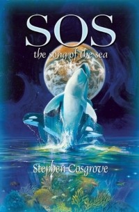 Стивен Косгров - SOS: the song of the sea