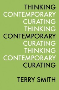 Терри Смит - Thinking Contemporary Curating