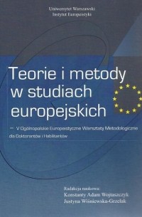 Konstanty Adam Wojtaszczyk - Teorie i metody w studiach europejskich