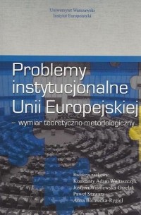 Konstanty Adam Wojtaszczyk - Problemy instytucjonalne Unii Europejskiej