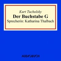 Курт Тухольский - Der Buchstabe G