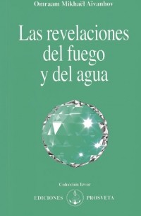 Las revelaciones del fuego y del agua