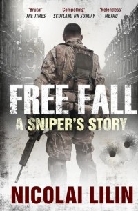 Николай Лилин - Free Fall