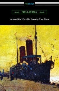 Нелли Блай - Around the World in Seventy-Two Days