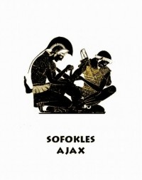 Софокл  - Ajax