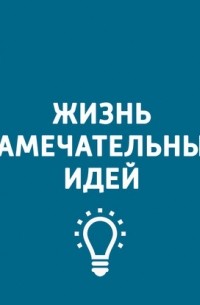 Творческий коллектив программы «Хочу всё знать» - Стиль модерн в архитектуре России