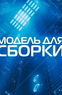 Лённарт из Гренграса